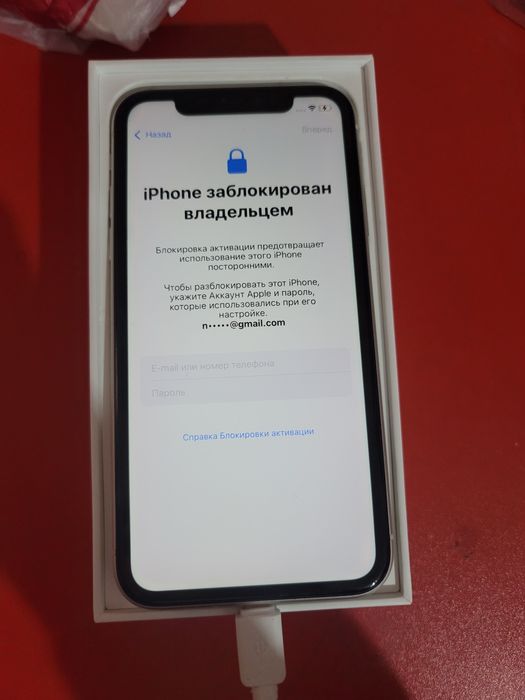 Iphone 11 sotiladi