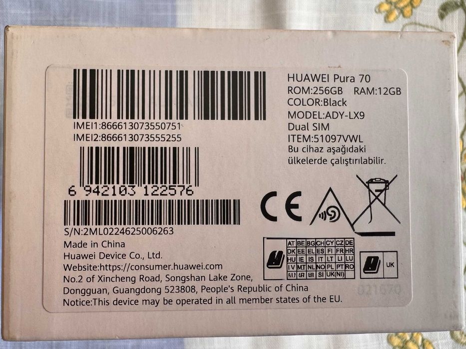 Huawei Pura70 /Като НОВ /Гаранция: Виваком до 27.09.2026