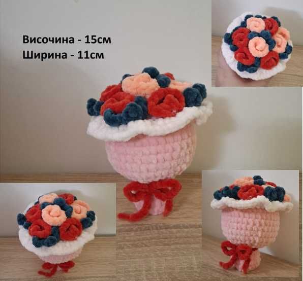 Ръчно плетене на играчки по ваш дизайн