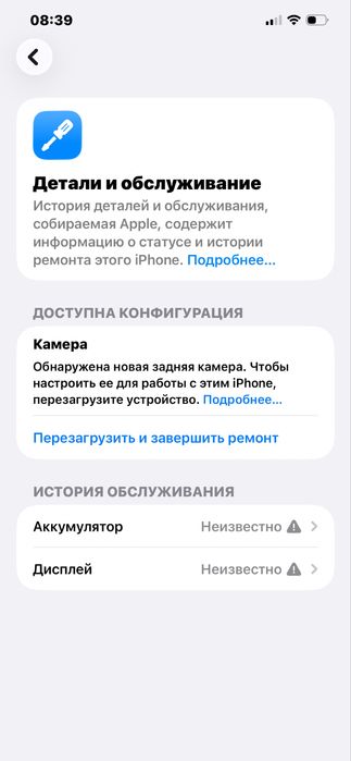 Iphone 12 pro max gold