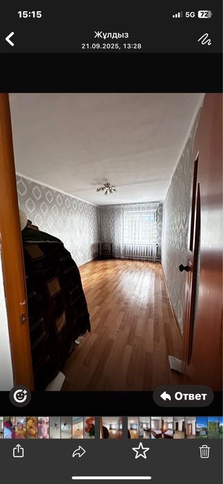 Продажа дома в Аркалыке