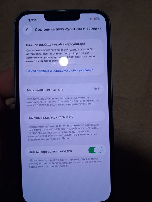 Прдам айфон 13, 128GB пямяти