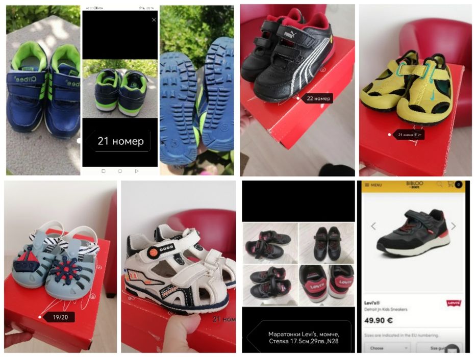 Детски маратонки сандали различни номера 19,21,22,25 и 27 и цени