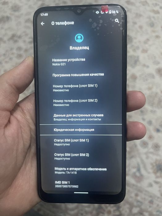 Nokia G21 продаеться срочно 25.000тг !