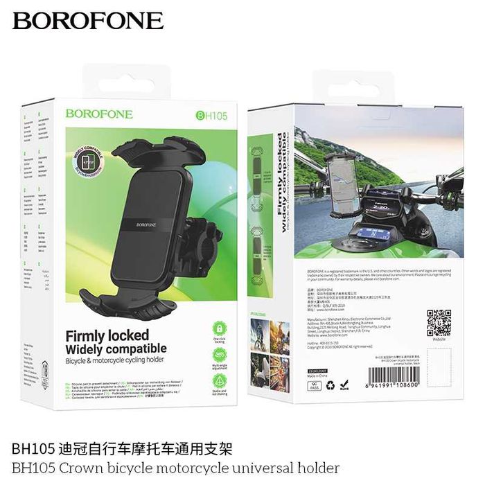 Borofone BH105 Crown Универсальный держатель для мотоцикла/ велосипеда