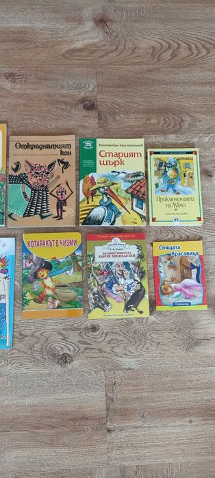 Детски книжки  -  12 бр  за  18 евро