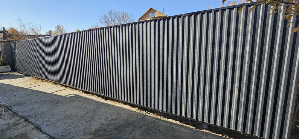 Строительные работы