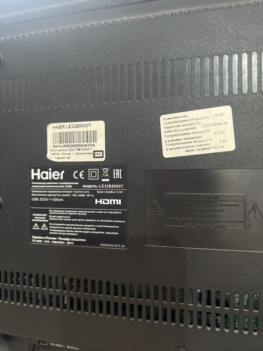 Продам телевизор фирмы haier