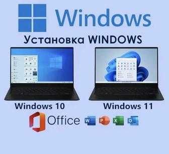 Программист на выезд, оперативное решение и быстрая помощь!