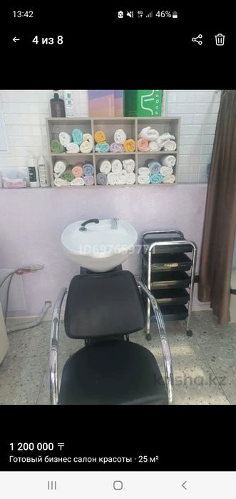 Продам салон кросаты