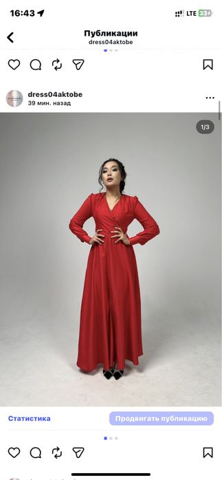 РАСПРОДАЖА!!! В оптом и в розницу!!!