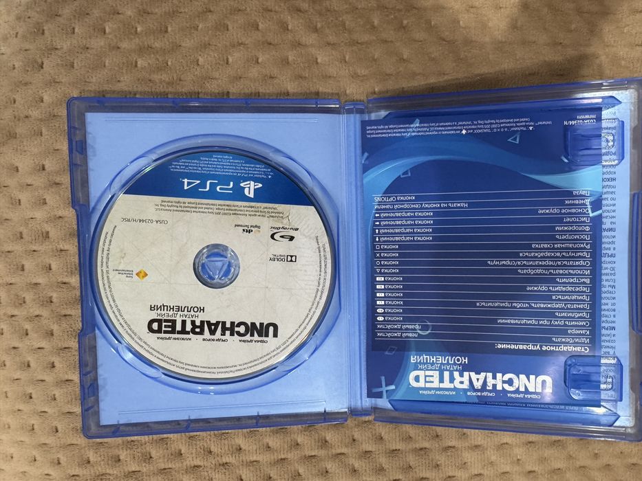 Uncharted 1–3 (коллекция)