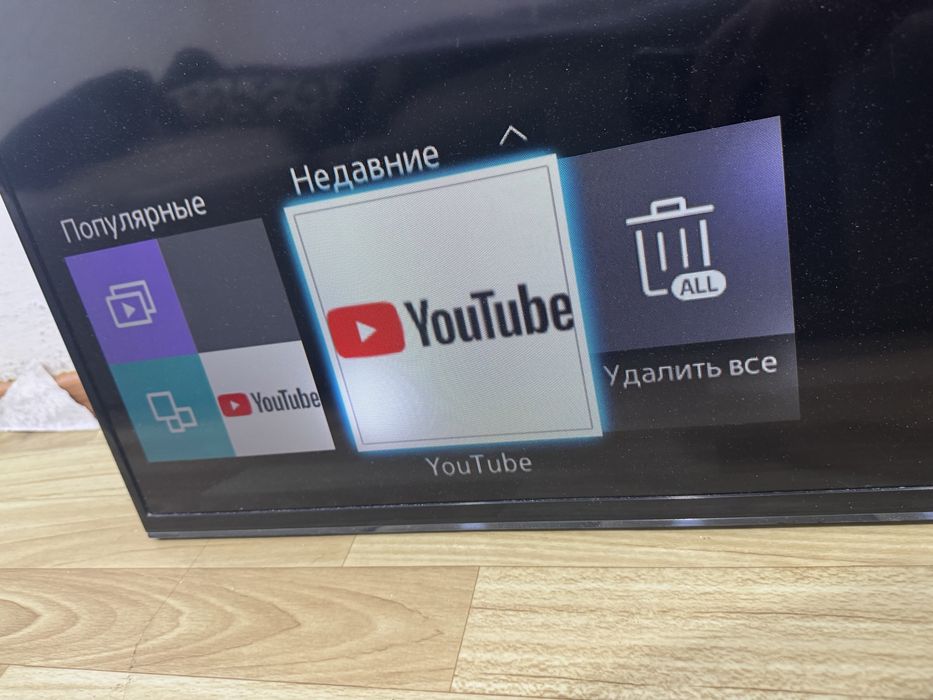 Обменяю тв на айфон