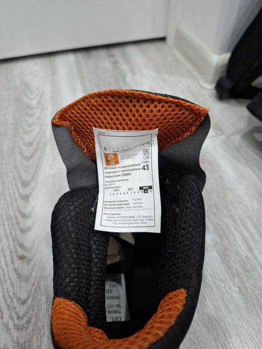 Летние рабочие ботинки