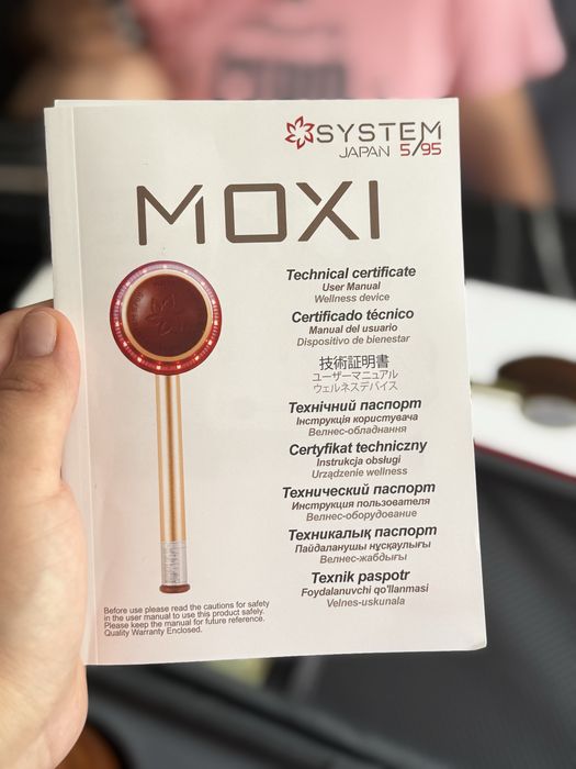 Массажер MOXI System 5/95