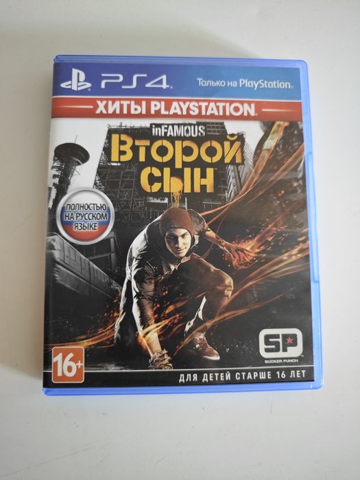 Игры для playstation 4-5