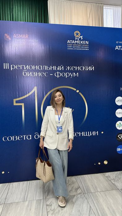 Практикующий психолог