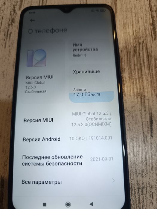 Смартфон Xiaomi Redmi 8