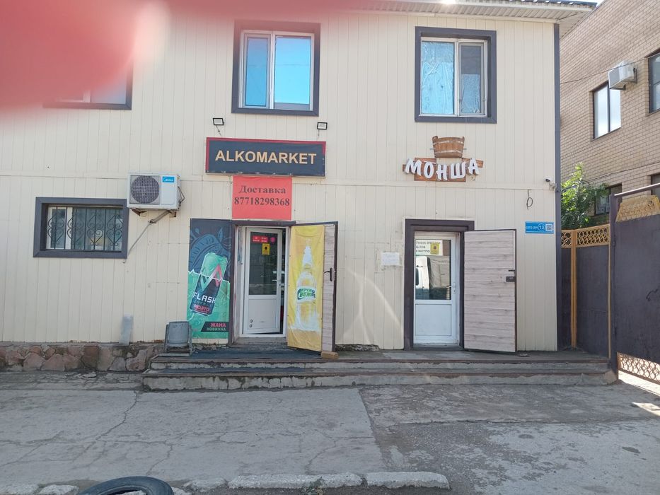 Продажа недвижимости