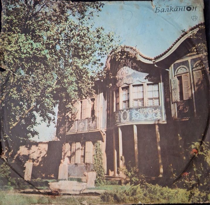 LP - Дългосвирещи плочи за колекционери