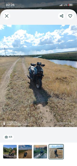 Продам танк gs max 150