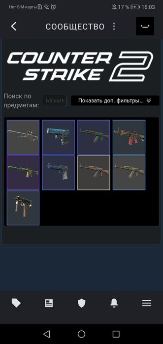 Продается Фейсит аккаунт и стим вместе 6 lvl