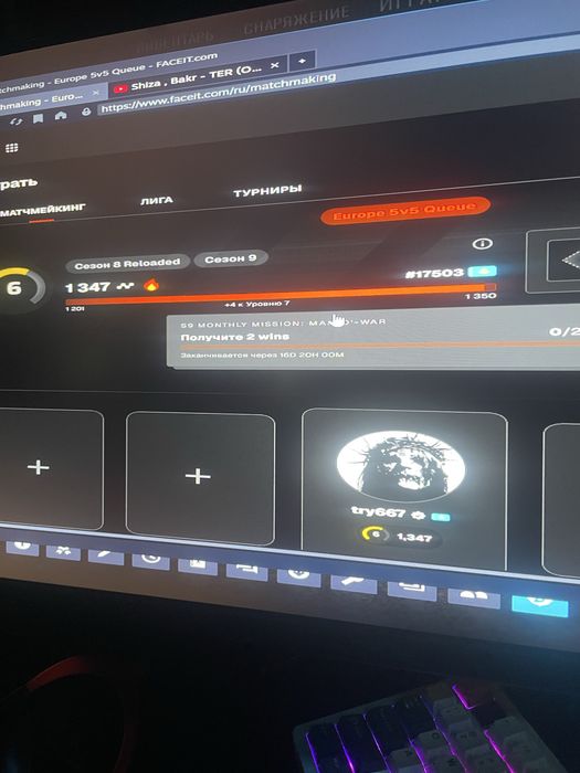 Продам FACEIT Аккаунт