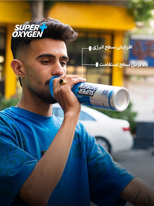 Super oxugen kislorod balonlari