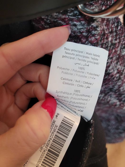 Палто от Франция