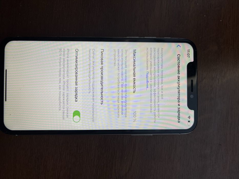 Iphone X/ Айфон 10