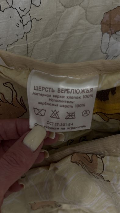 Детские одеяла в кроватку