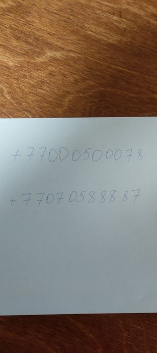 Продам вип номера