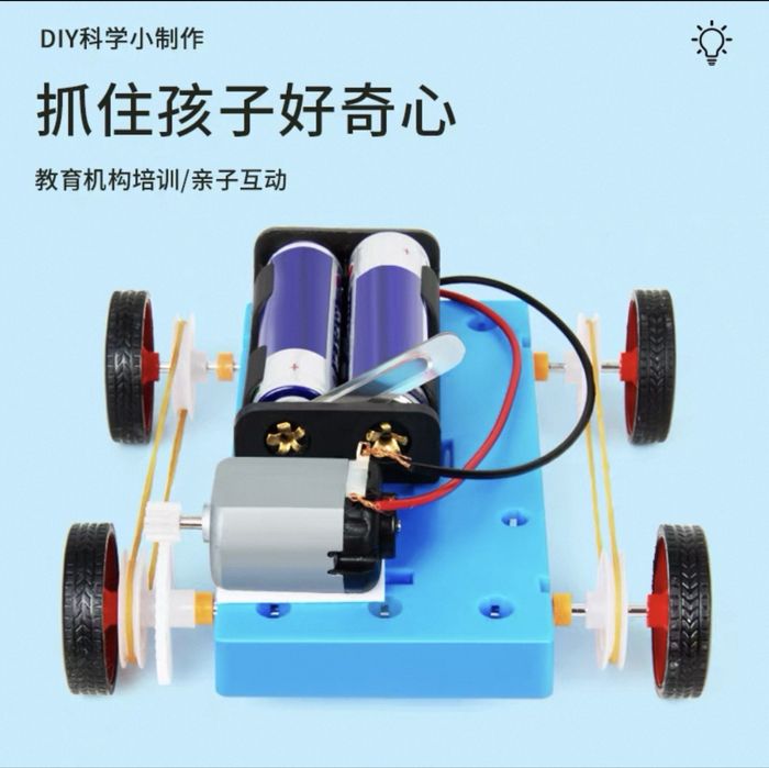 продаётся набор конструктора для детей