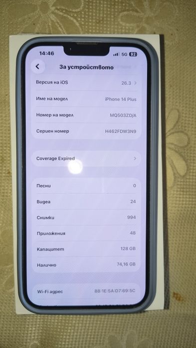 iPhone 14 plus 128gb