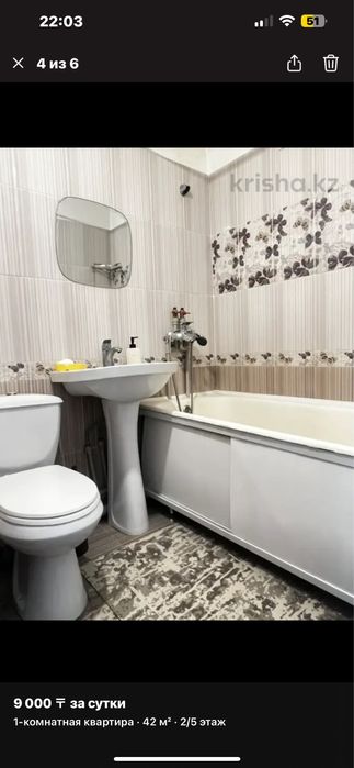 Сдается 1ком. Уютная квартира