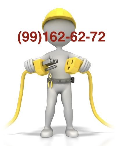 Электрик Самарканд бойича 24/7