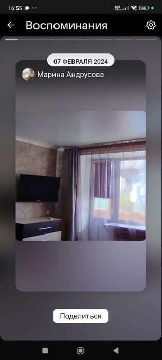 1к квартира в центре
