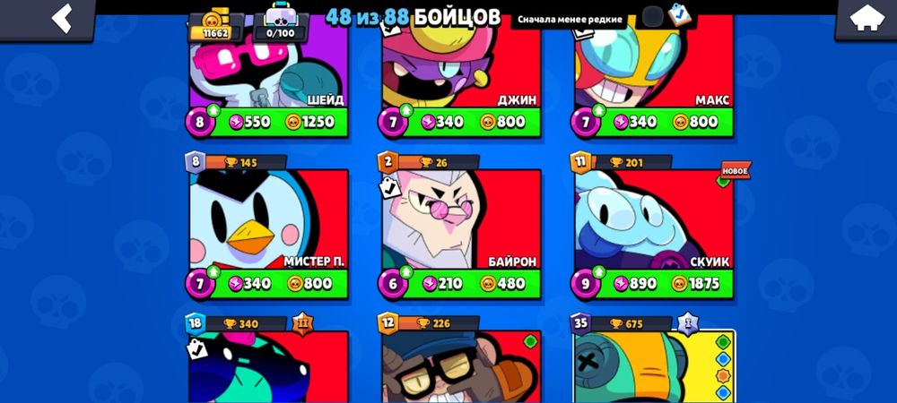 Продам бр акк за 1000тг