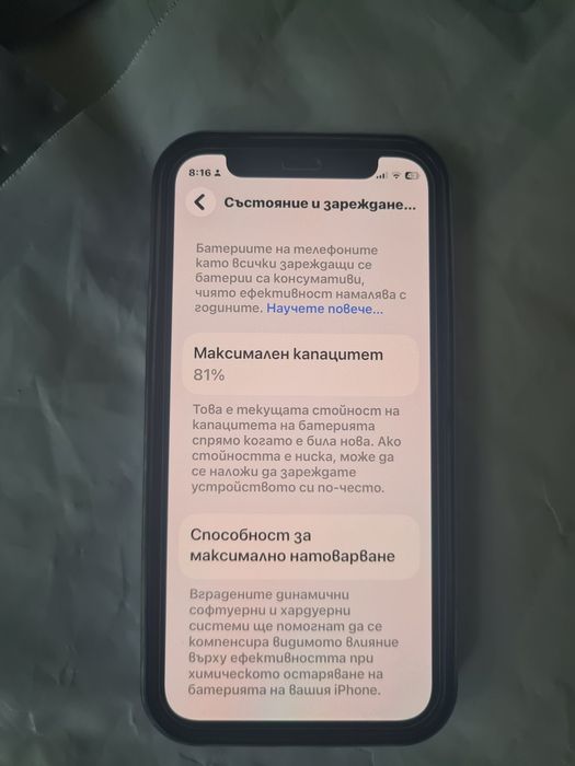 IPhone 12 mini черен