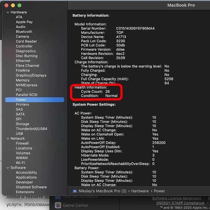 Apple MacBook Pro 13'' 2018 , 8GB, 128GB