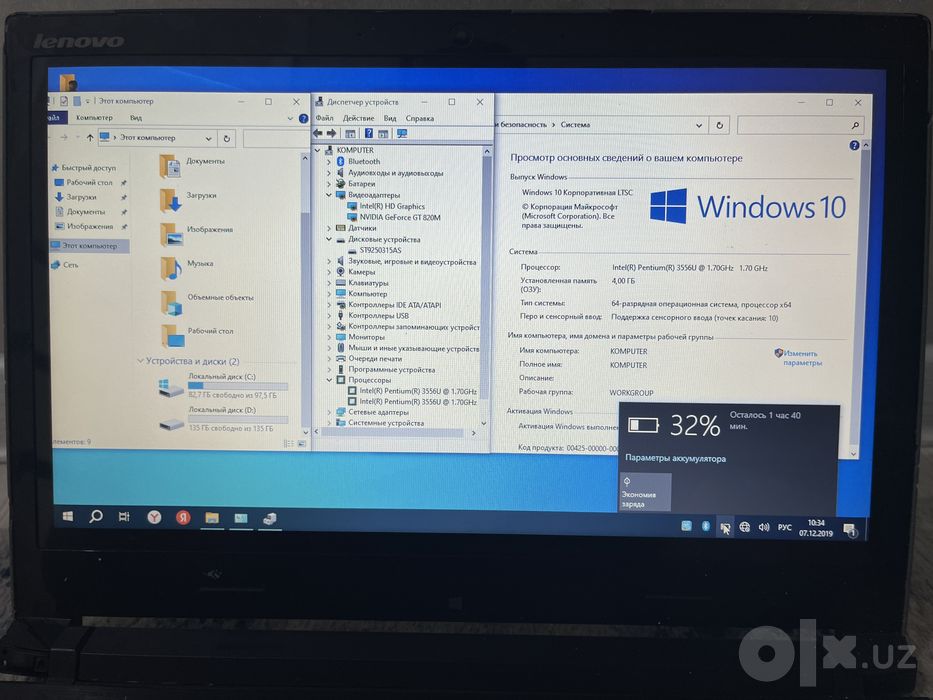 Продам ноутбук Lenovo Flex 14