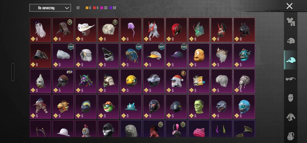 Pubg Mobile Аккаунт