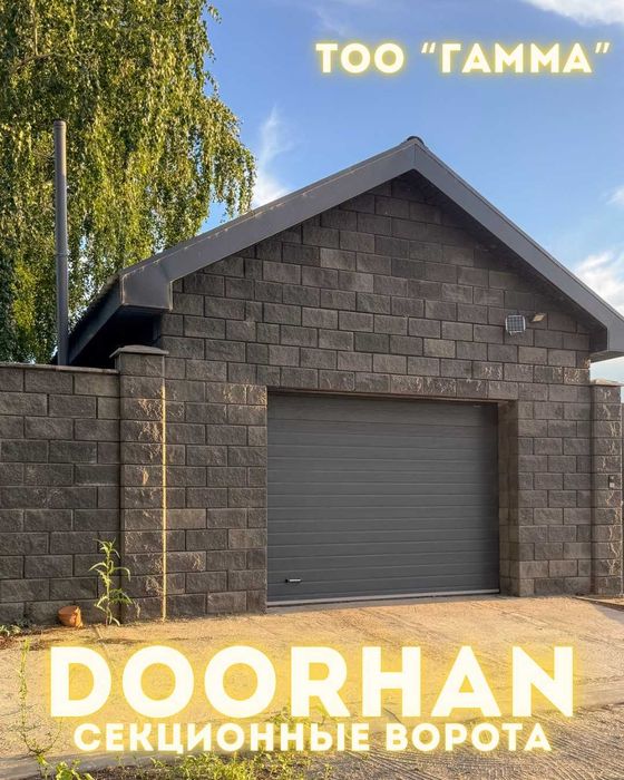 Автоматты қақпалар | Ақтөбе және облыс