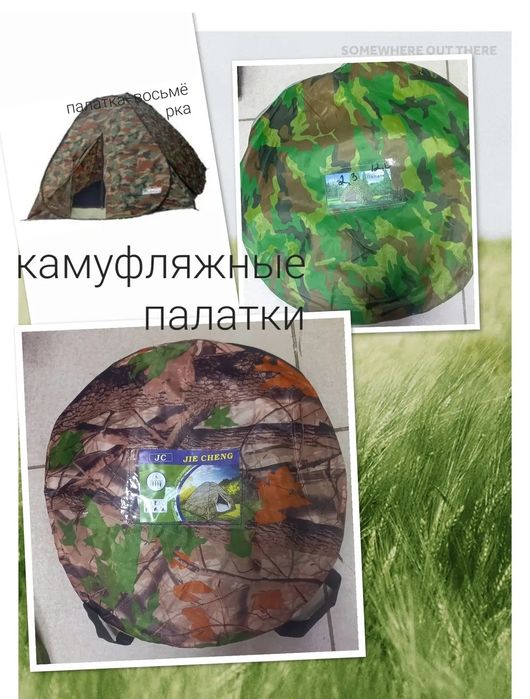 Тд"Самал"рядом Сулпак/сквозной проход/