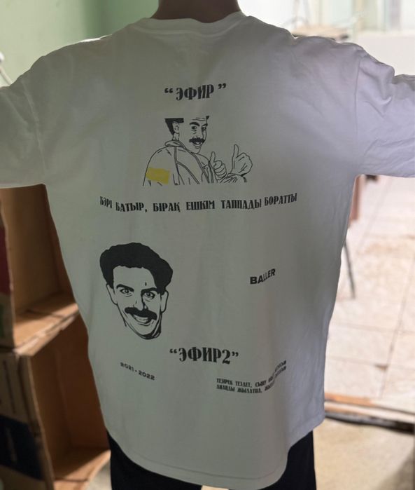 Футболка Мерч певца Baller