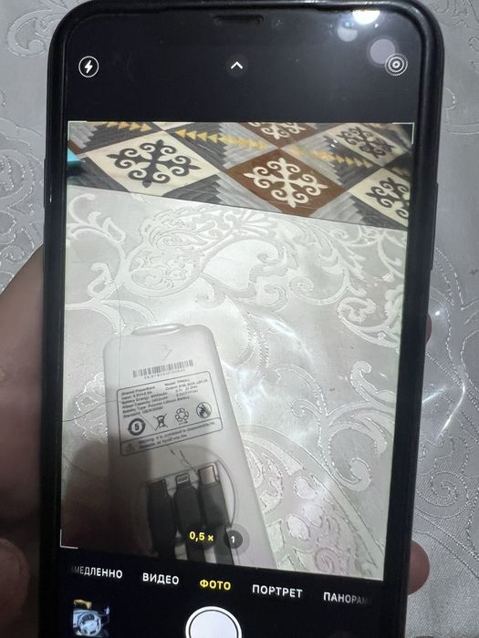 айфон 11 без ремонта