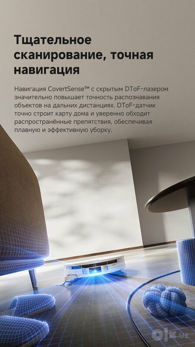 Робот-пылесос Trouver S70 Roller глобальная 12 месяцев гарантия