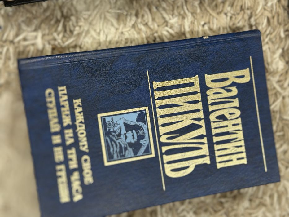 Книги  интересные