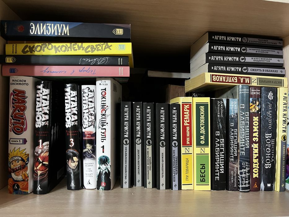 Книги есть разные