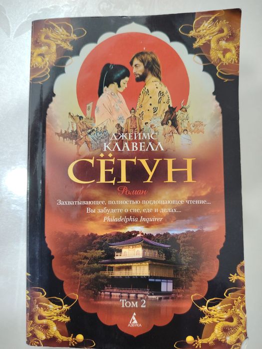 Продаём книжки (романы)